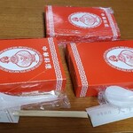 大養軒 - ワクワク感が止まりません！！