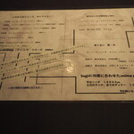 プレゼンテ スギ - ドリンクメニュー　ソフトドリンク