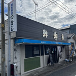 Tsukiji - 