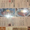 肉匠の牛たん たん之助 ヨドバシAkiba店