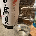 和酒和食の坂 - 