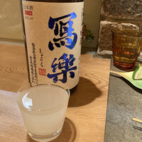 和酒和食の坂 - 