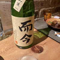 和酒和食の坂 - 