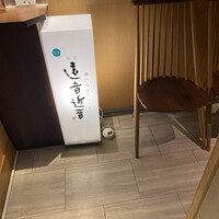 銀座 遠音近音 -  銀座 遠音近音 -