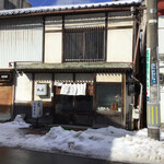 丸屋 そば屋 - 