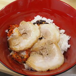 ラーメン 三亀 - ご飯にチャーシュー