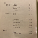 北新地しゃぶしゃぶすき焼き きらく - 