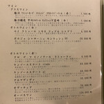 北新地しゃぶしゃぶすき焼き きらく - 