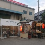 Akashia - 外観