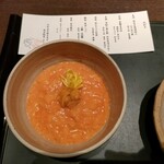 輝 - 