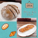 ヴァン ドゥ リュド - 