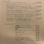 北新地しゃぶしゃぶすき焼き きらく - 