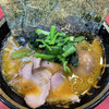 家系総本山 ラーメン 吉村家