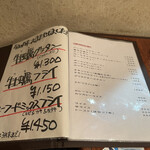 レストランゆり - 