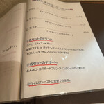 レストランゆり - 