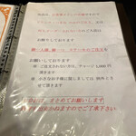 ステーキ英ニ - メニュー⑧