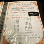 ステーキ英ニ - メニュー④