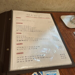 レストランゆり - 