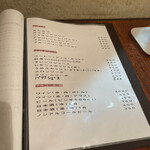 レストランゆり - 