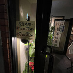 レストランゆり - 