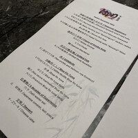 はしり下北沢 - 