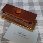 Patisserie A ma facon - 