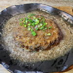 土竜 - ハンバーグ