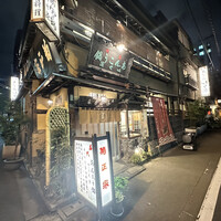 いせ源 - 