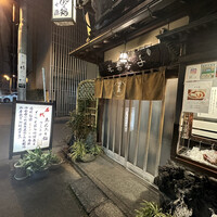 いせ源 - 