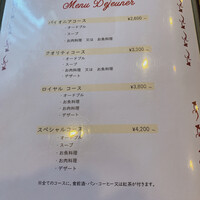 レストラン鳥居平 - メニュー。　ロイヤルコース