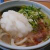 渡邉うどん 渡邉うどん