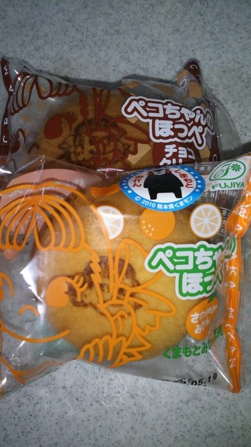 ペコちゃんのほっぺ(#^.^#)』by むらっち48 : 不二家 イズミヤ八尾店