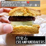 CREAM PAND BAKERs - 