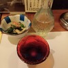野毛 はる - 鷹来屋原酒生酒、お通し