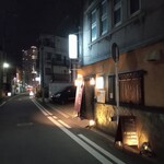 野毛 はる - 外観遠景