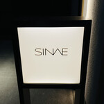 SINAE - 