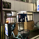 お好み焼 青森 - 2023.1.27  店舗外観