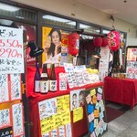 まどもあぜる９号館 - 