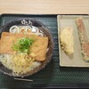 はなまるうどん イオンスタイル東戸塚店