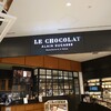 ル・ショコラ・アラン・デュカス 渋谷スクランブルスクエア店