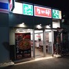 なか卯 名駅南店