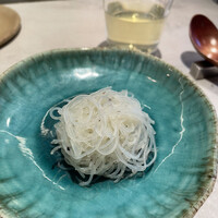 CINA New Modern Chinese - 