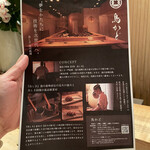 鳥かど - NEWオープンのお知らせ！！