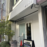 カレーの店 ボンベイ - 外観