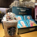 STARBUCKS COFFEE - 