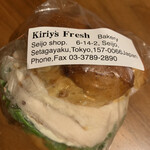 Kiriy’s Fresh - 