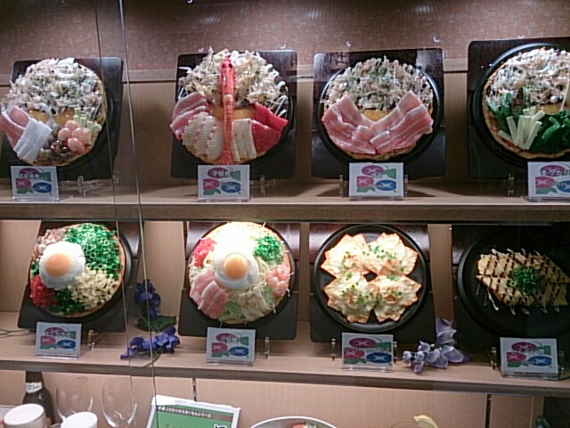 閉店 千房 新横浜支店 新横浜 お好み焼き 食べログ 閉店 千房 新横浜支店 新横浜 お好み焼き 食べログ