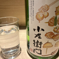 厳選焼鳥 一石三鳥 本店 - 