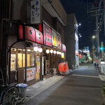 久良四季 - 