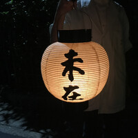 未在 - 